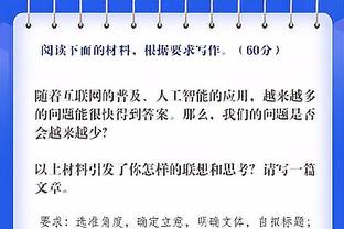 美媒：美国女足联赛达成4年2.4亿美元转播协议，是此前合同的40倍