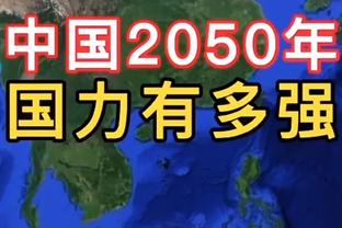 首轮被淘汰！日本后卫富永启生泪洒疯三赛场